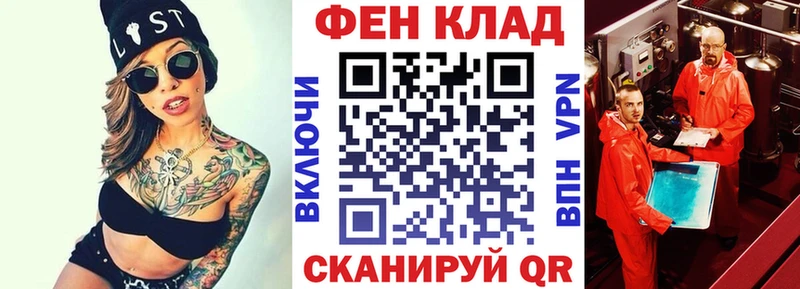 АМФЕТАМИН VHQ  darknet наркотические препараты  Сорск 