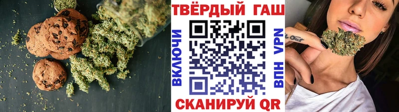 Canna-Cookies конопля  Сорск 