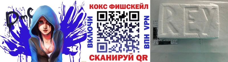COCAIN 97%  где продают   Сорск 