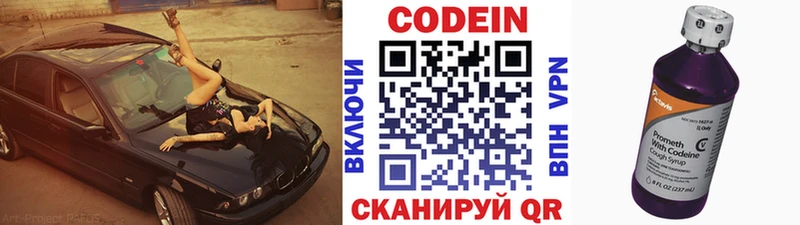 KRAKEN ссылки  Сорск  Кодеин Purple Drank 
