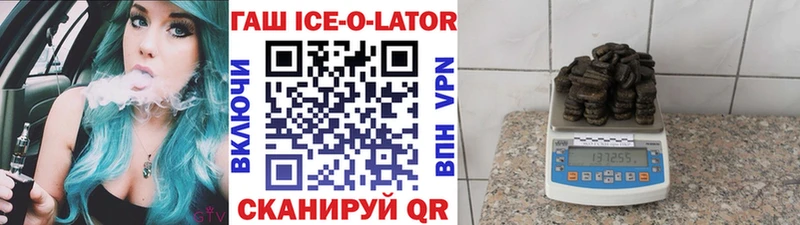 ГАШИШ 40% ТГК Сорск