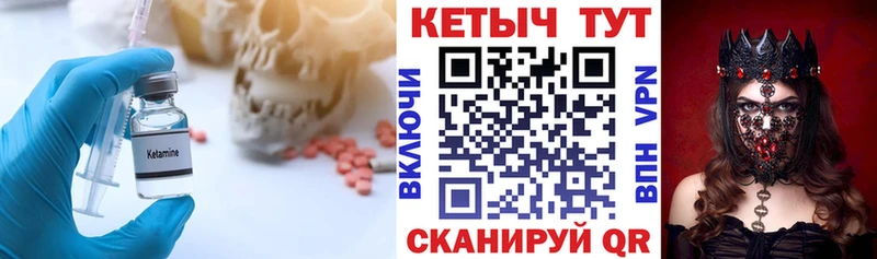 КЕТАМИН ketamine  где купить   Сорск 