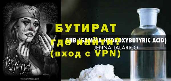 дмт Нязепетровск