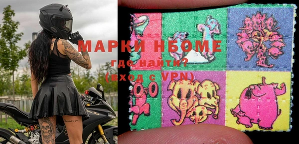 дмт Нязепетровск