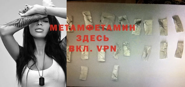 мдма Няндома