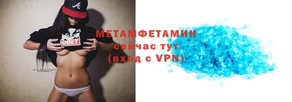 дмт Нязепетровск