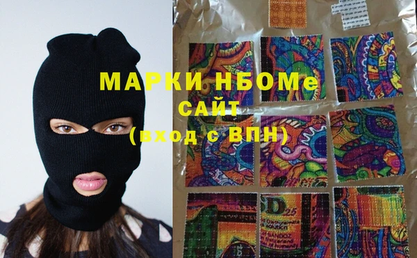 дмт Нязепетровск