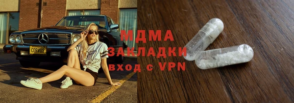 мдма Няндома