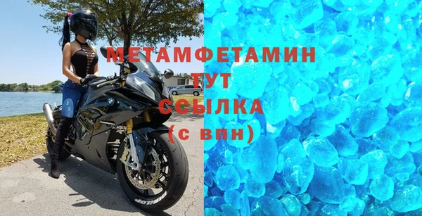 jwh Нягань