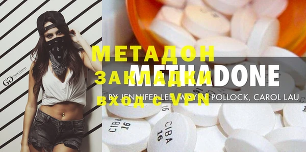 мдма Няндома