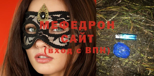 дмт Нязепетровск