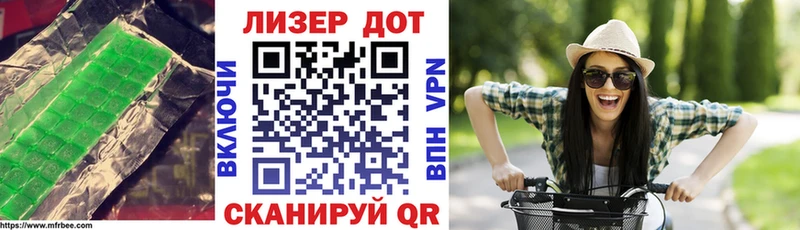 Лсд 25 экстази кислота  дарнет шоп  Сорск 