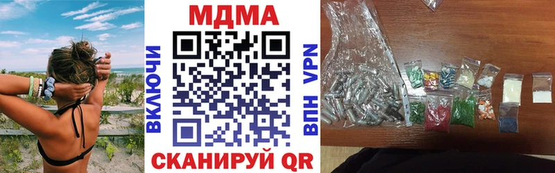 гидра зеркало  где можно купить   Сорск  MDMA crystal 