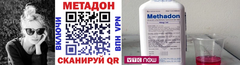 купить закладку  KRAKEN ONION  МЕТАДОН VHQ  Сорск 