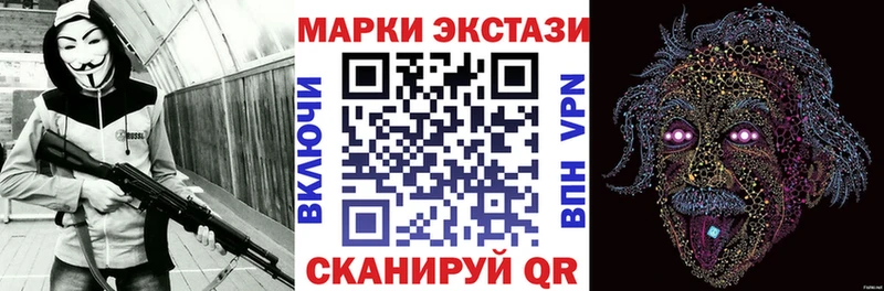 Марки N-bome 1,8мг  Сорск 